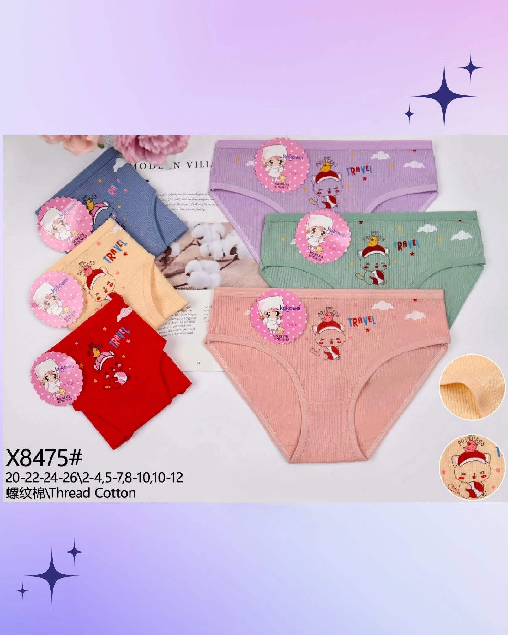 Braguitas para Niña con Estampados de Animales-X8475