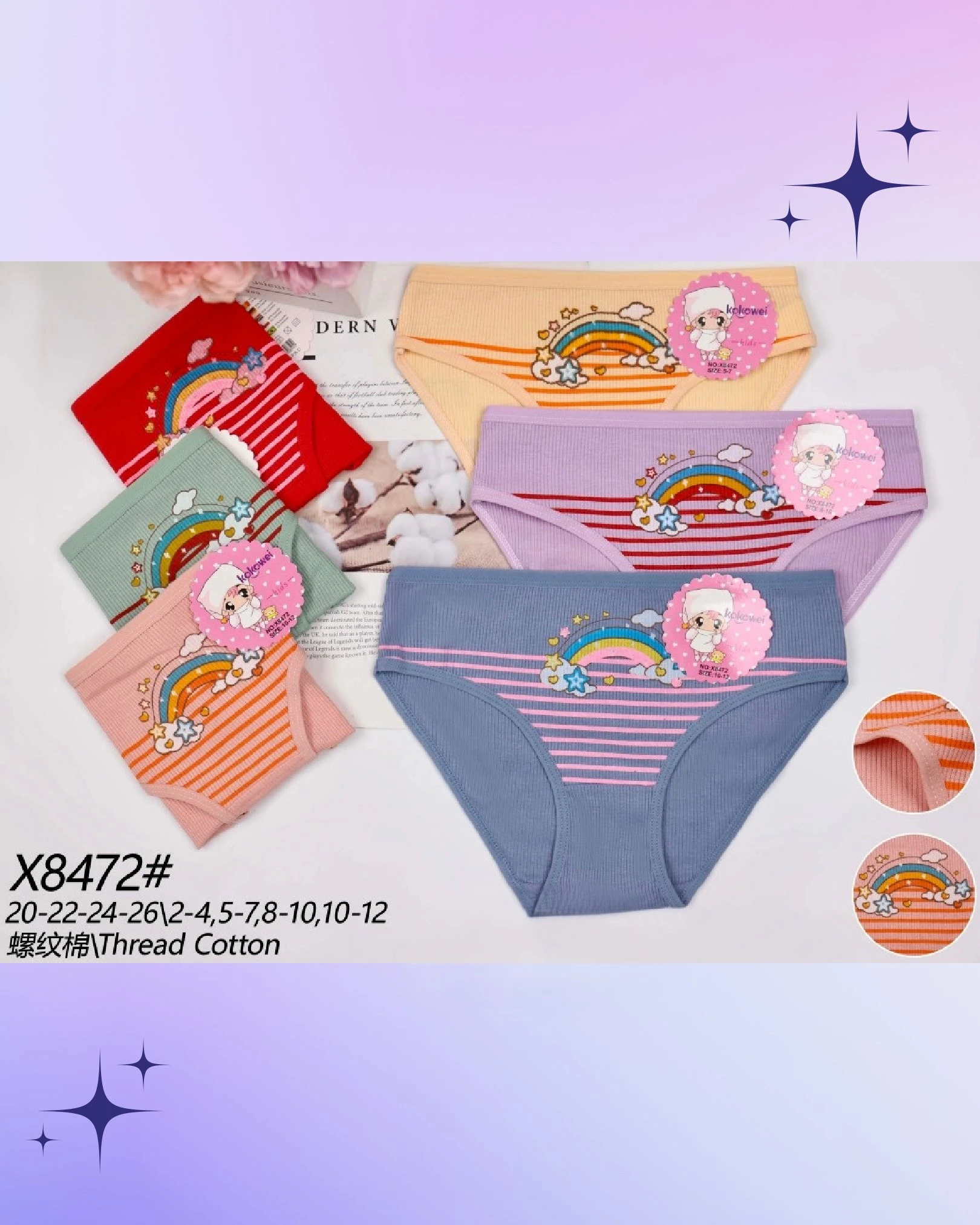 Braguitas infantiles de algodón con diseño de arcoíris-X8472