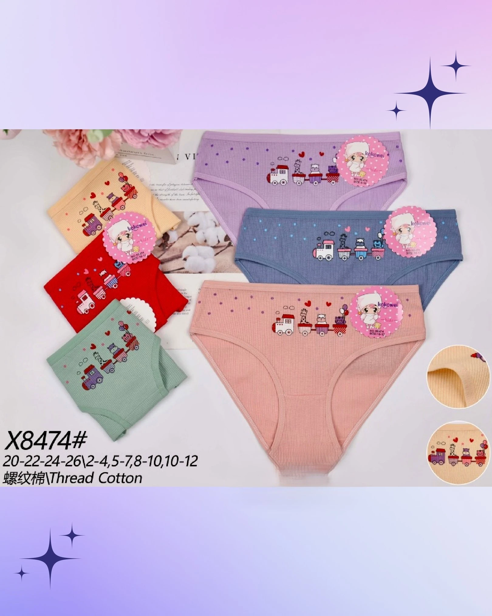Braguitas para niñas con estampado de tren-X8474