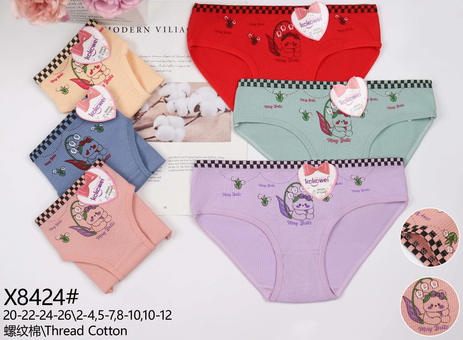 Braguitas de algodón con estampado de animal y flores-X8424