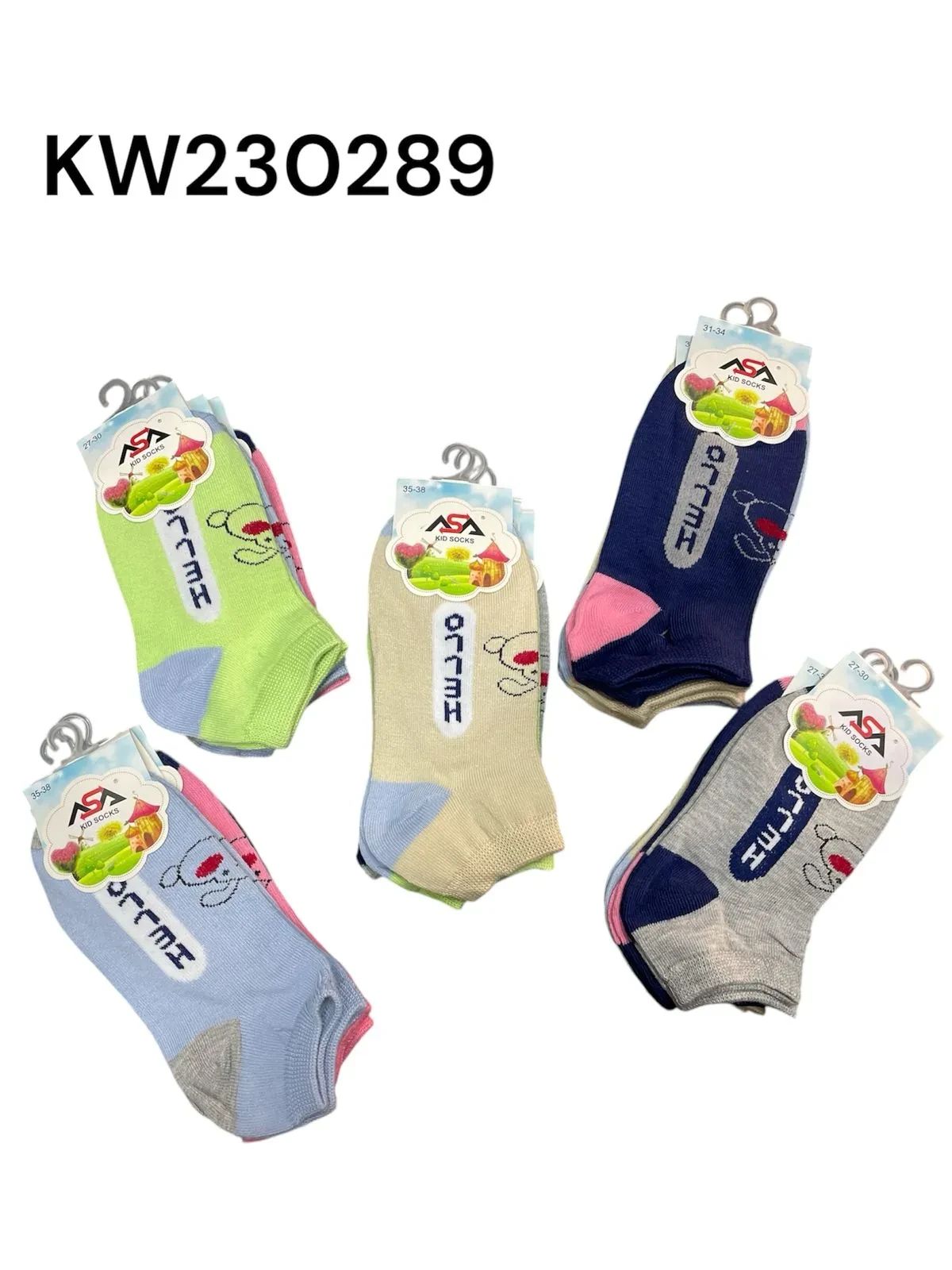 Calcetines de fantasía para niños-KW230289