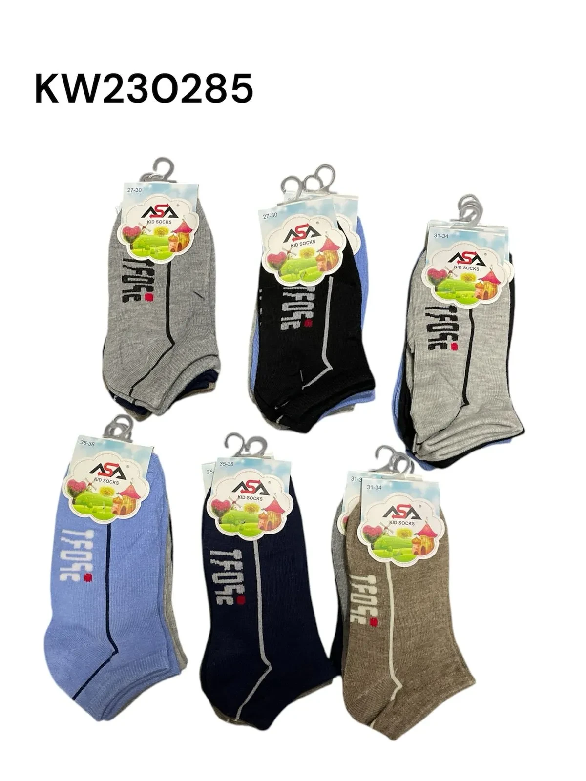 Calcetines tobillo para niños-KW230285
