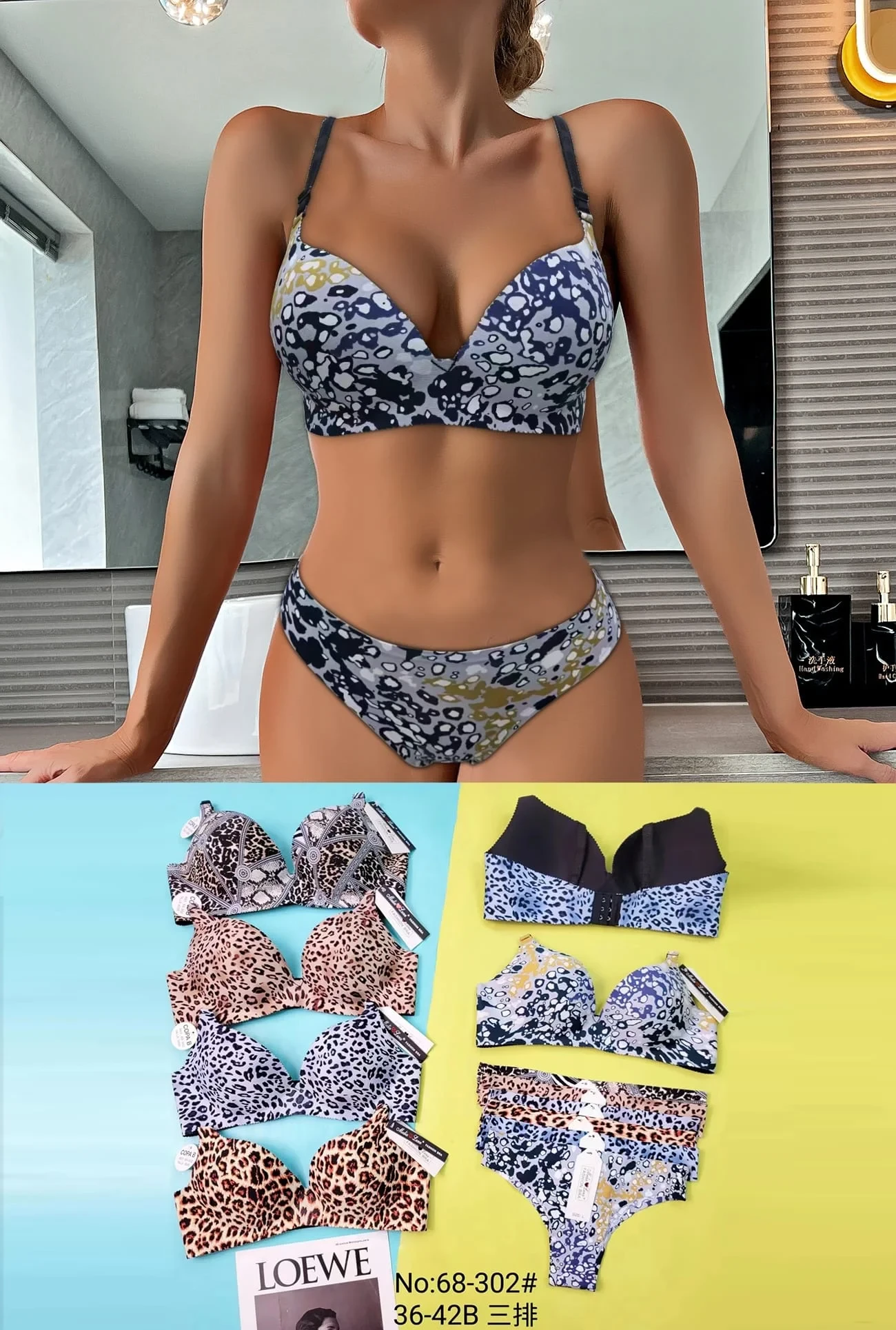 Conjunto de ropa interior femenina con estampado-68-302#