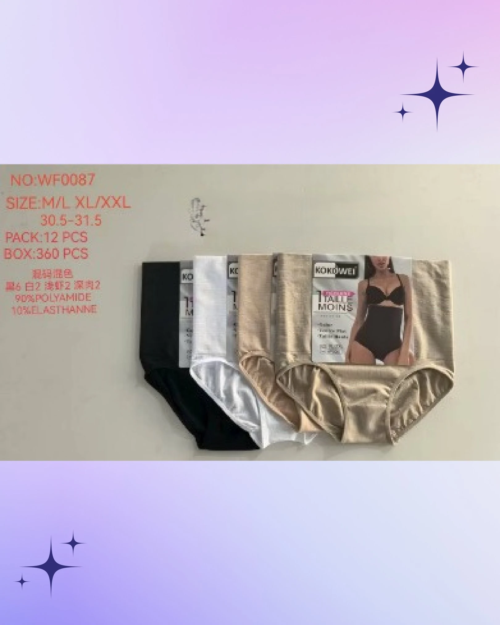 Fajas Panty de Control de Cintura Alta-WF0087