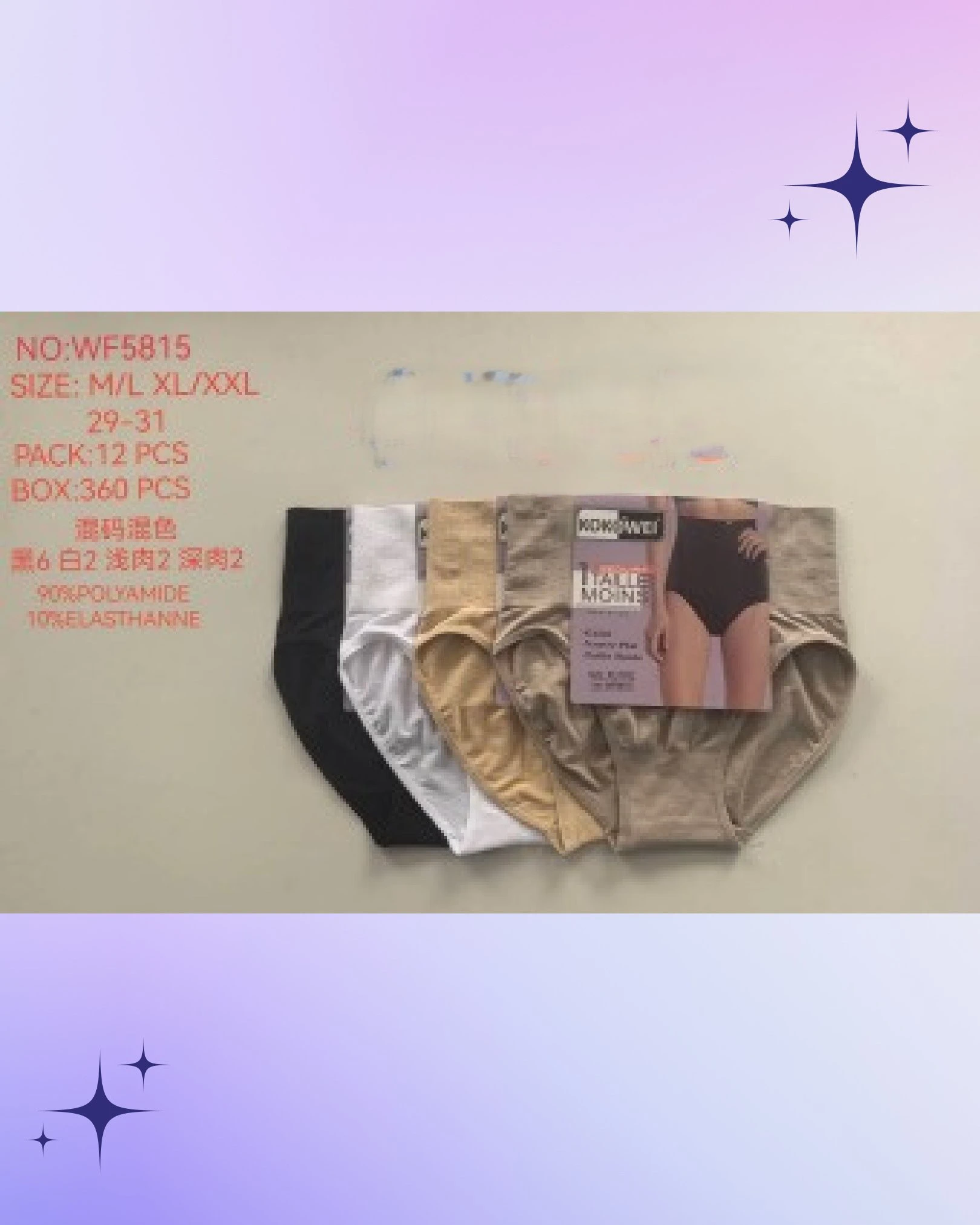 Braguitas de talle alto para mujer-WF5815