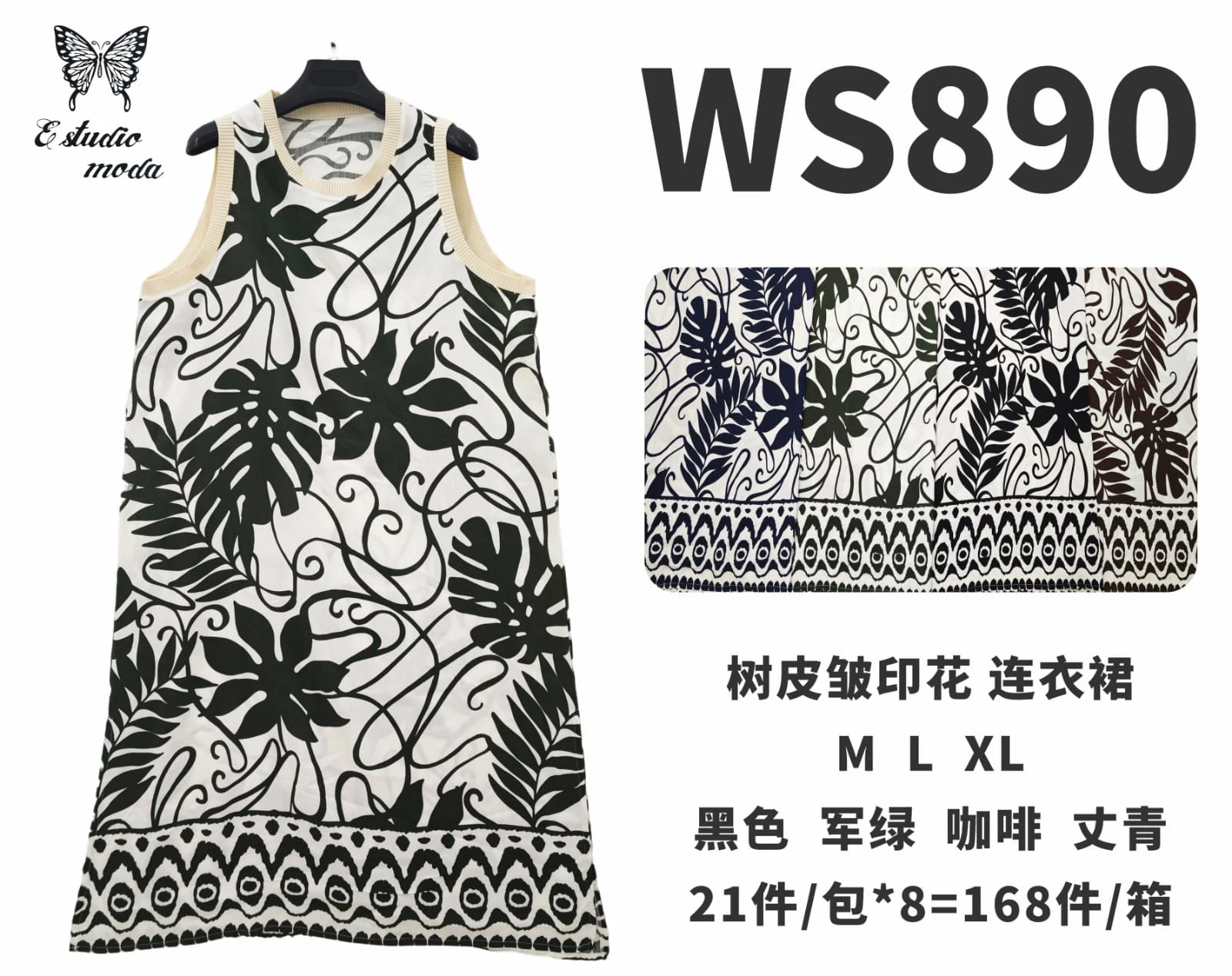 Vestido con estampado de hojas tropicales-WS890