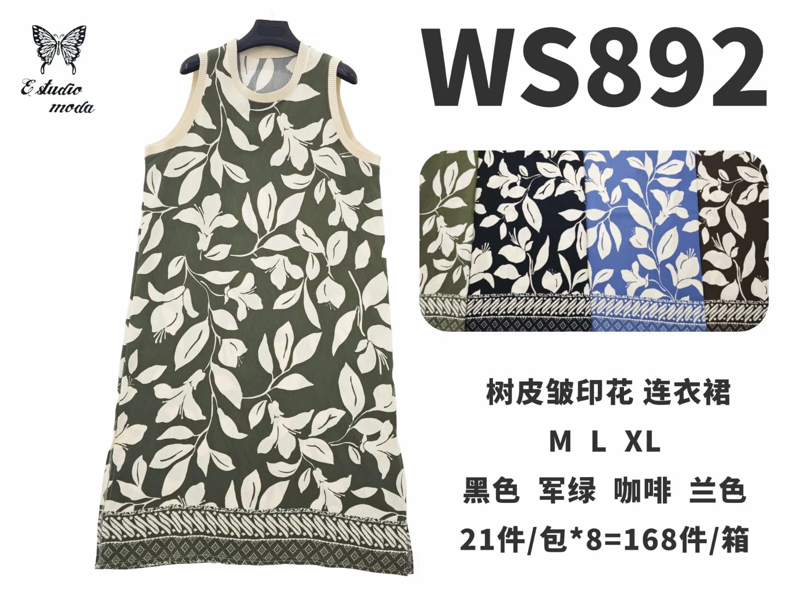 Vestido estampado de hojas-WS892