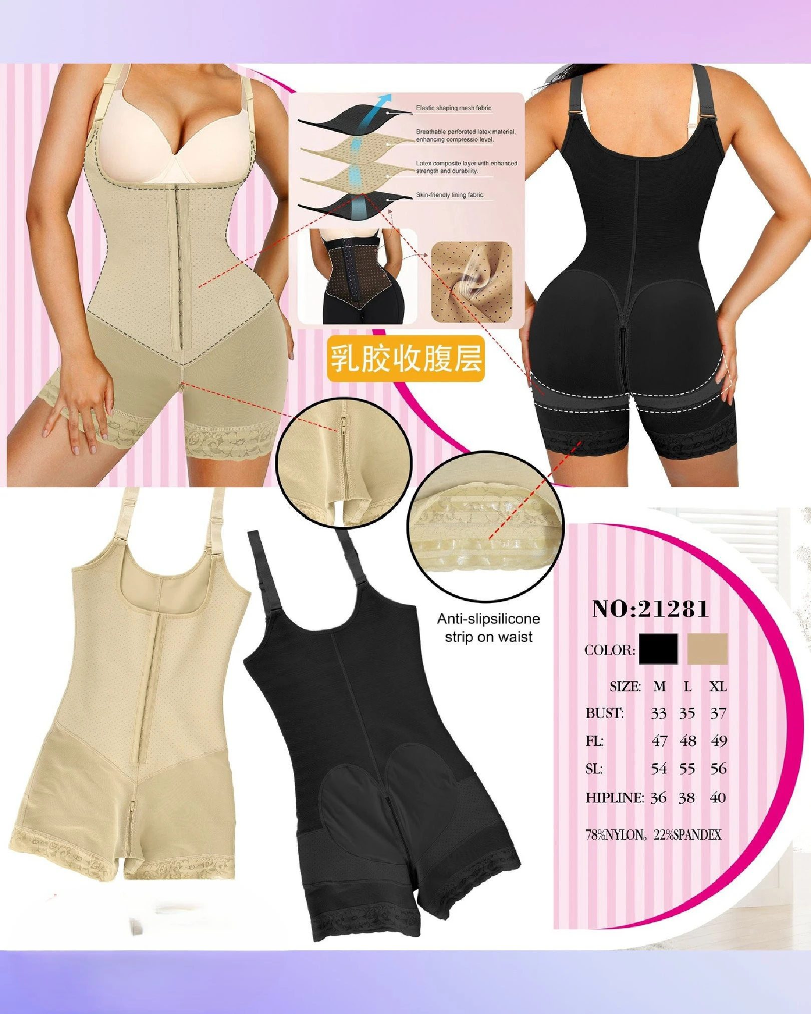 Faja moldeadora de cuerpo completo con compresión-21281