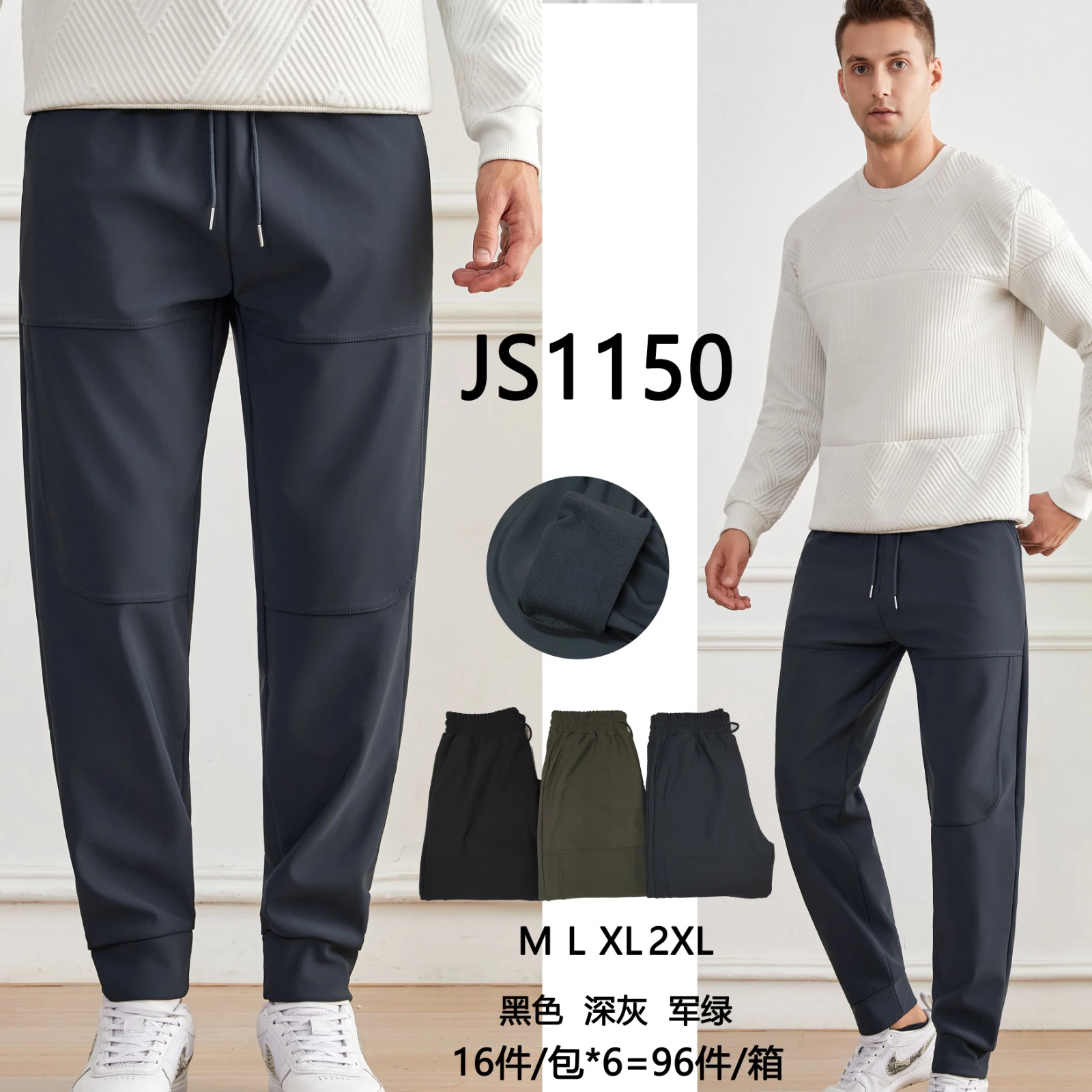 Pantalón deportivo para hombre-JS1150