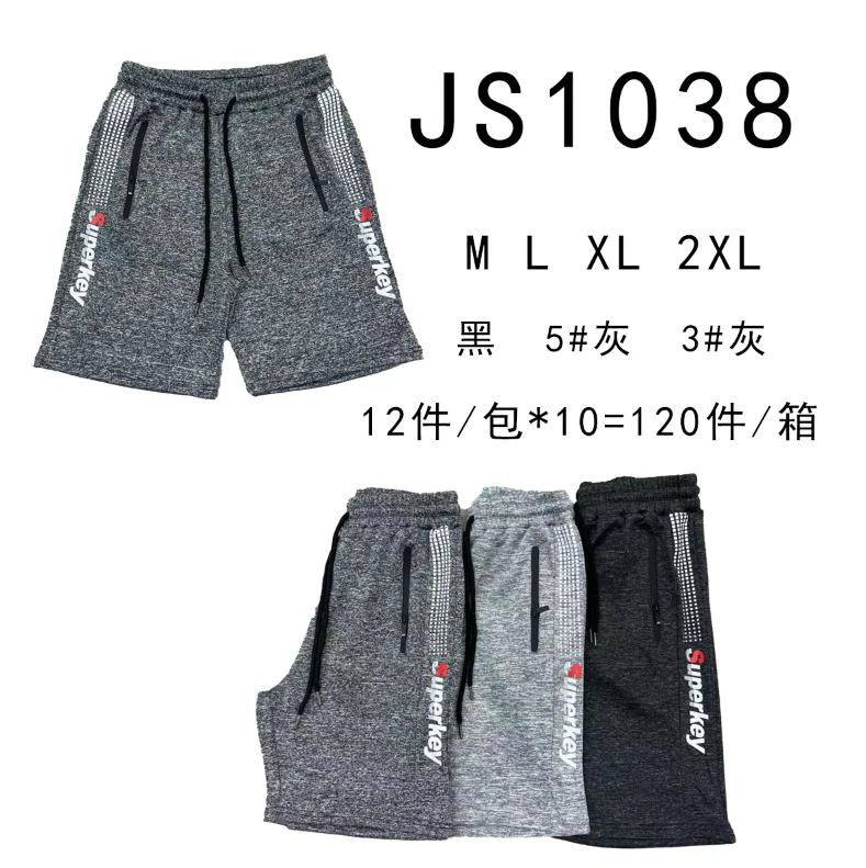 Shorts deportivos Superkey-JS1038