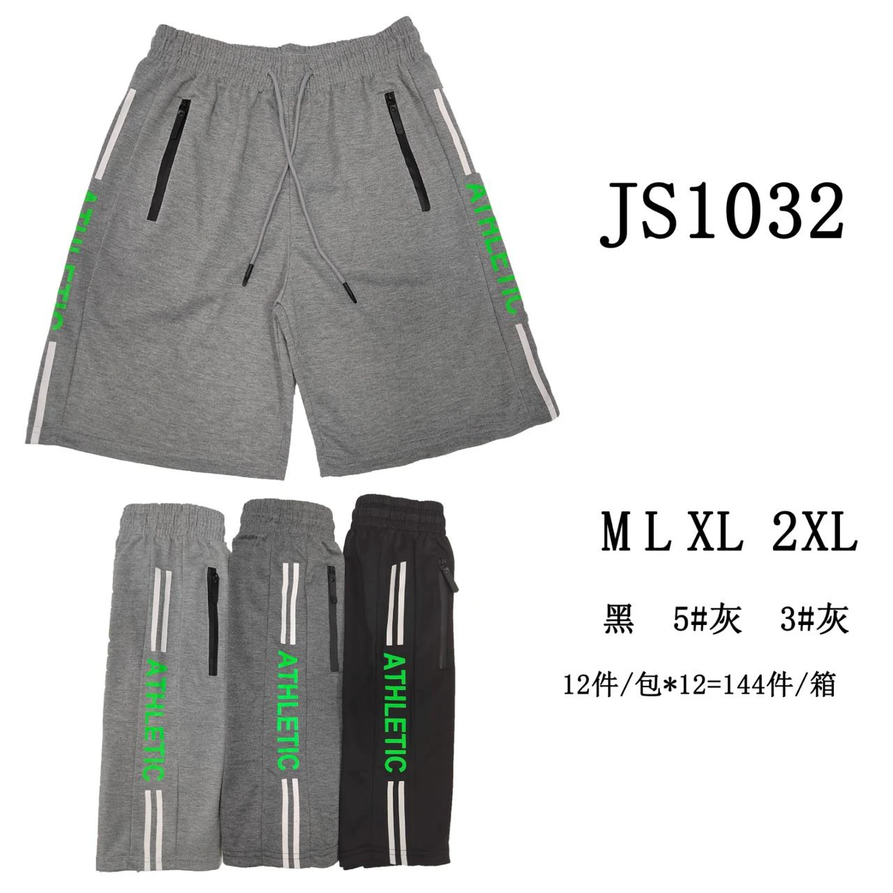Short deportivo Athletic-JS1032