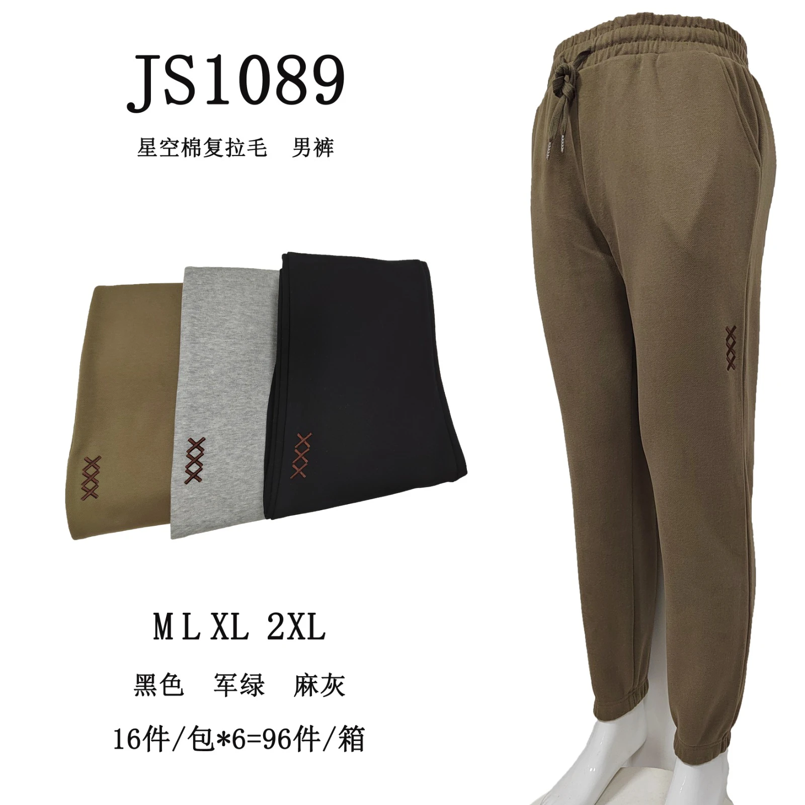 Pantalones deportivos para hombre-JS1089