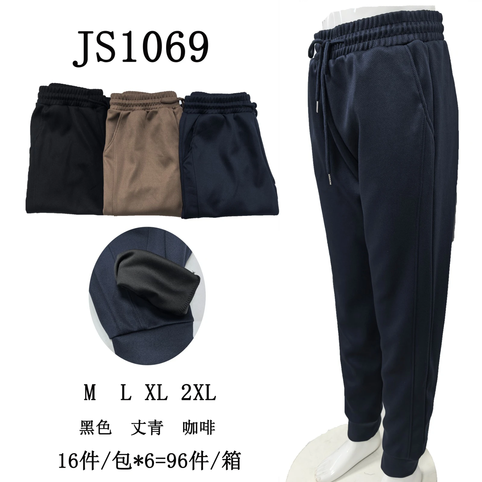 Pantalón Jogger para Hombre-JS1069