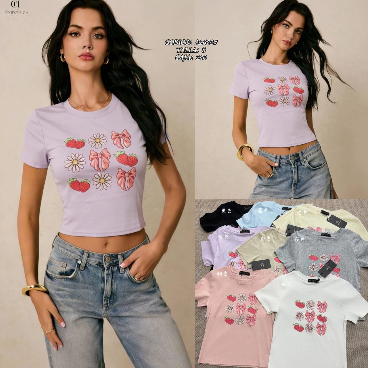 Playera de manga corta con estampado de fresas y margaritas-A2652