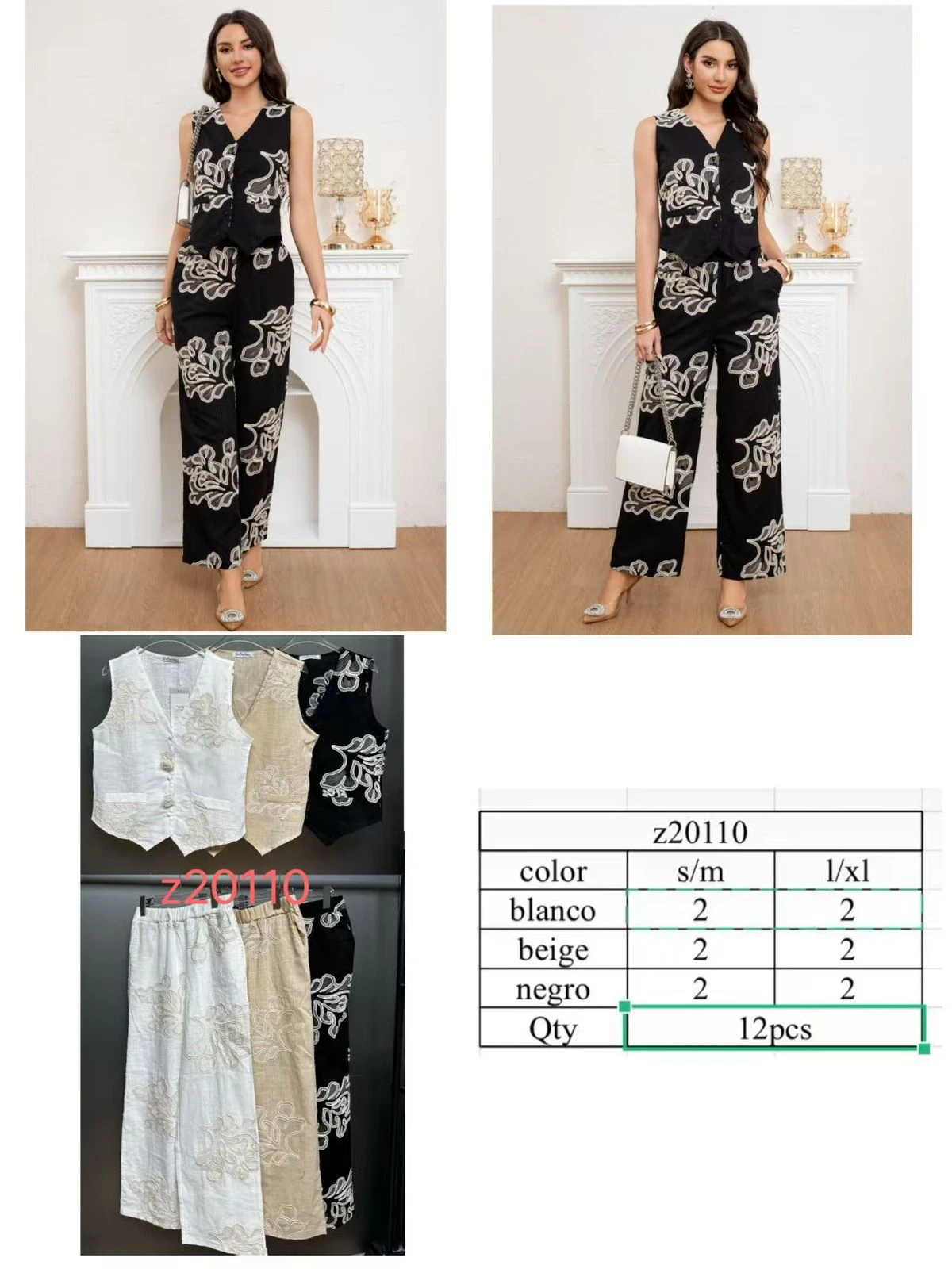 Conjunto de Chaleco y Pantalón Estampado-Z20110