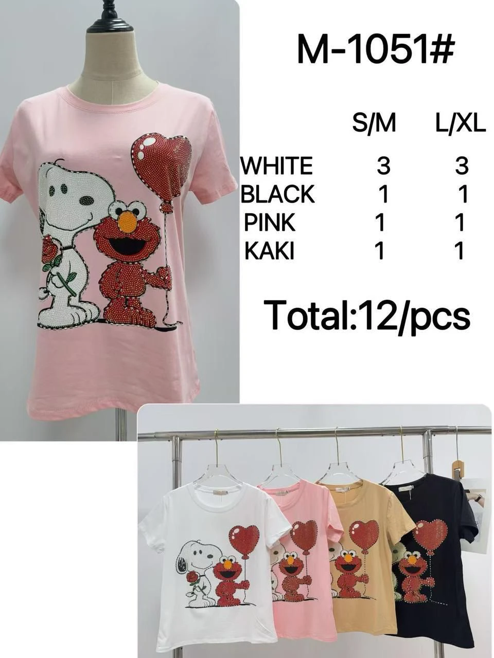 Playera con diseño de Snoopy y Elmo-M-1051