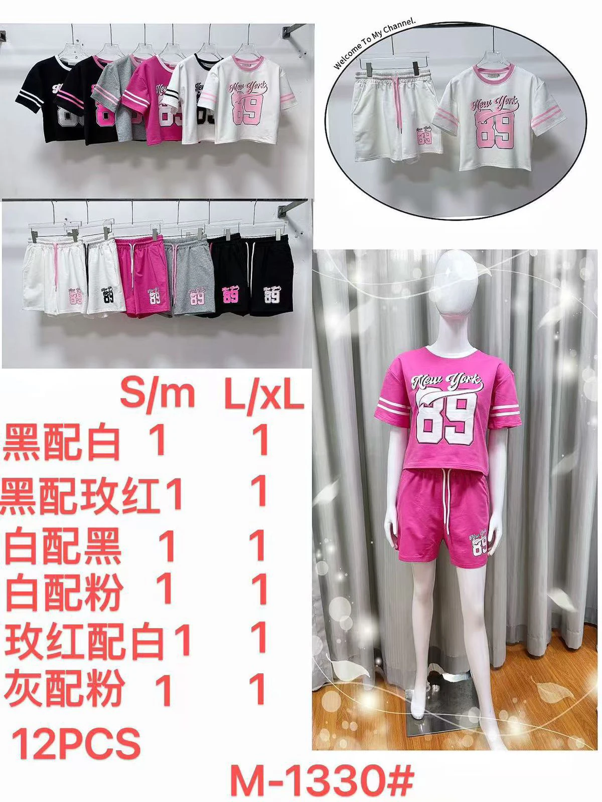 Conjunto de camiseta y shorts deportivos-M-1330