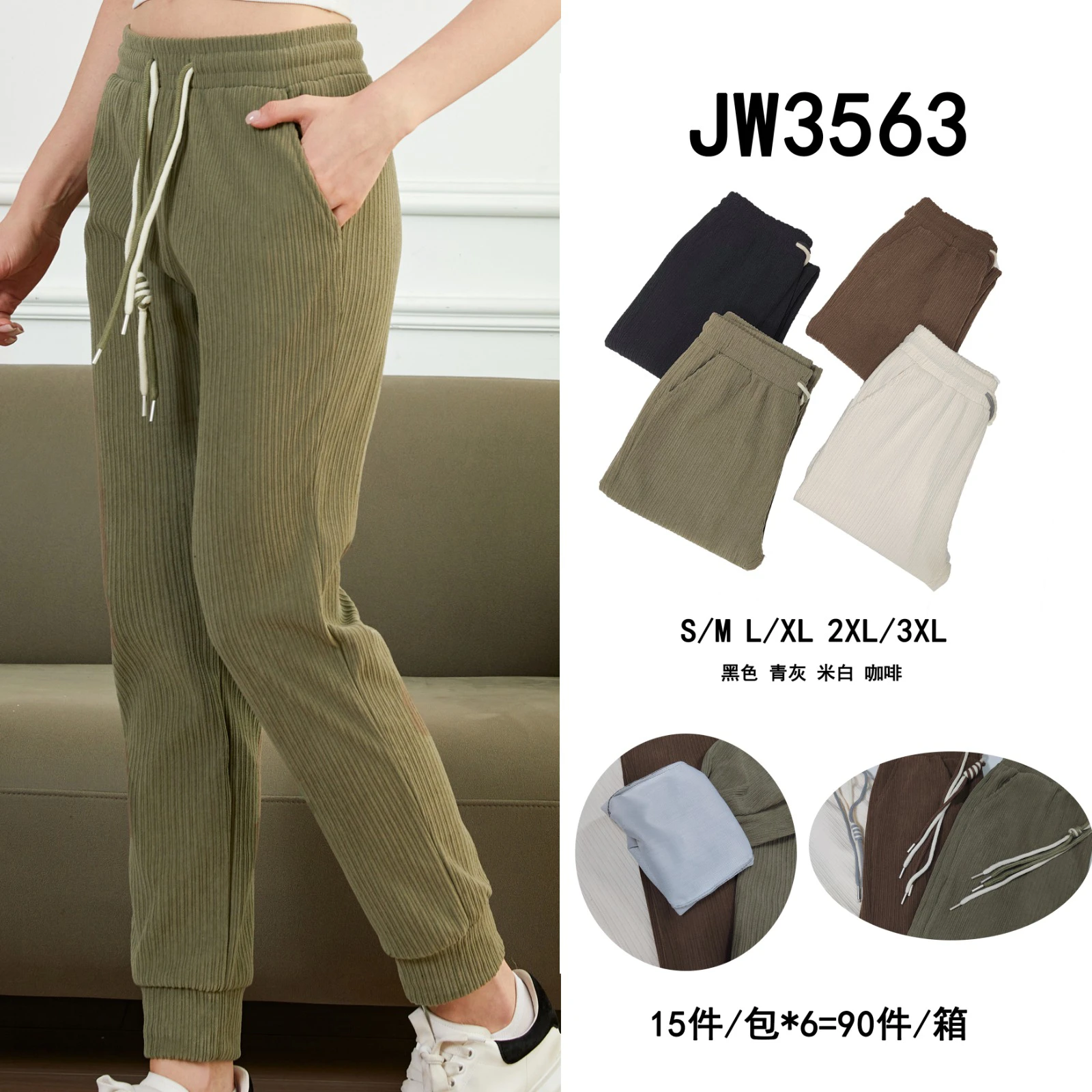 Pantalón deportivo con cordón-Jw3563