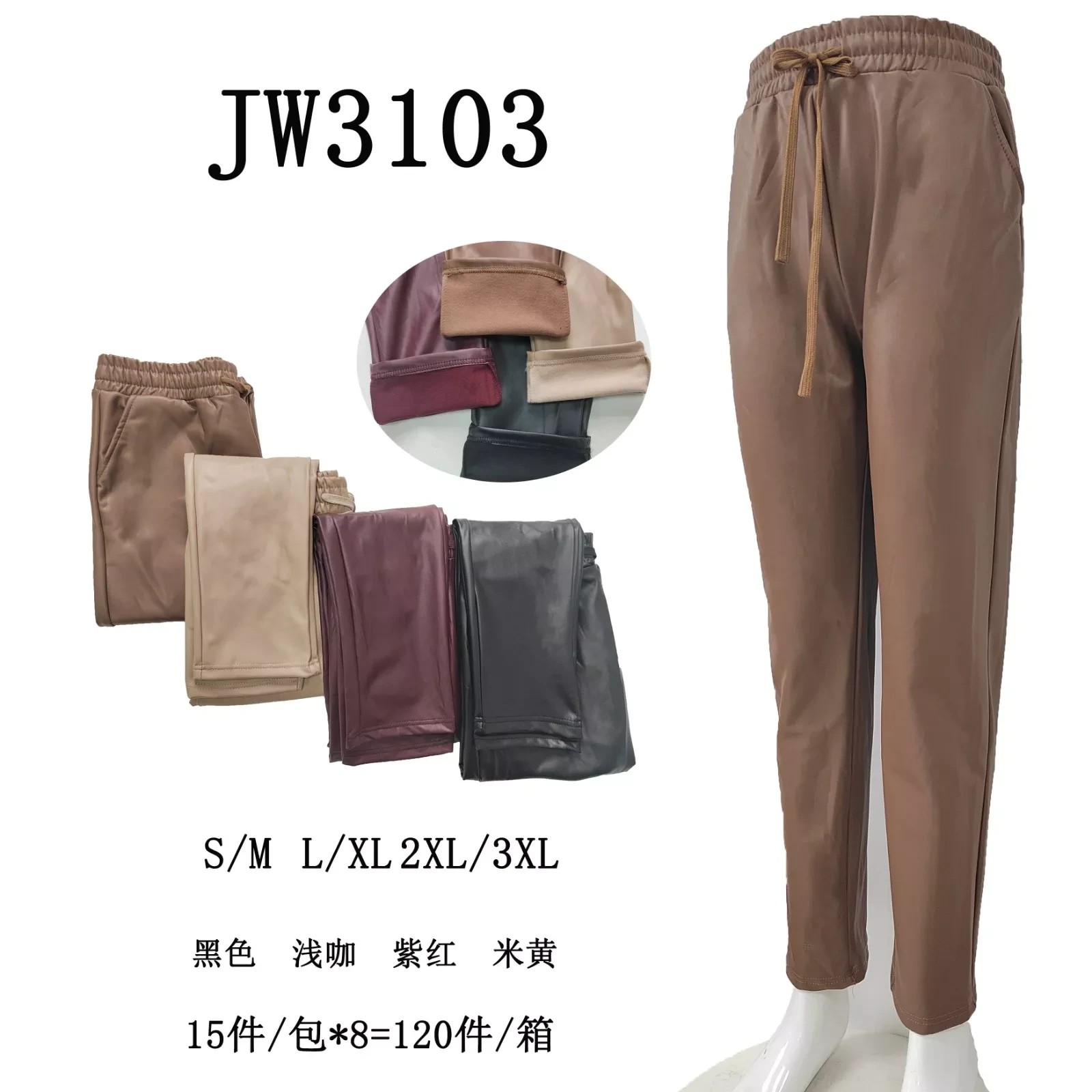Leggings con jareta-JW3103