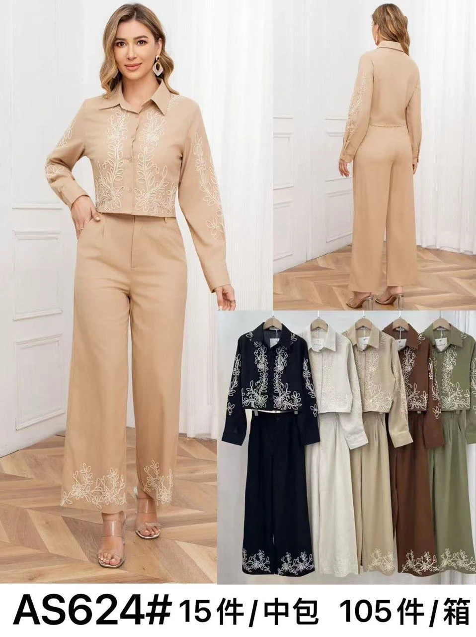 Conjunto de camisa crop con bordados y pantalón ancho-AS624