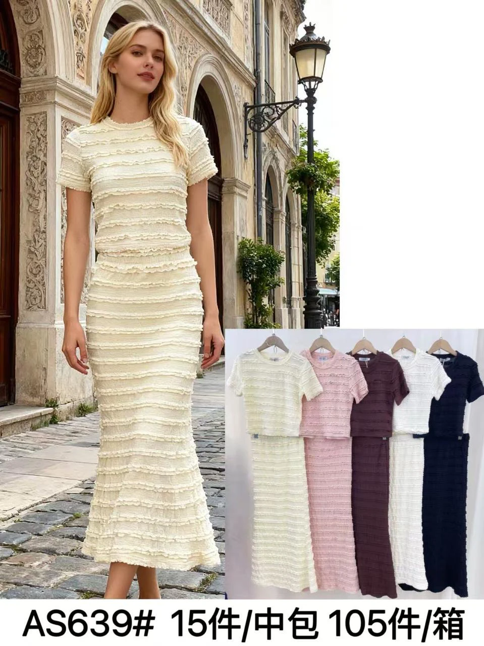 Conjunto de top manga corta y falda larga con volantes-AS639
