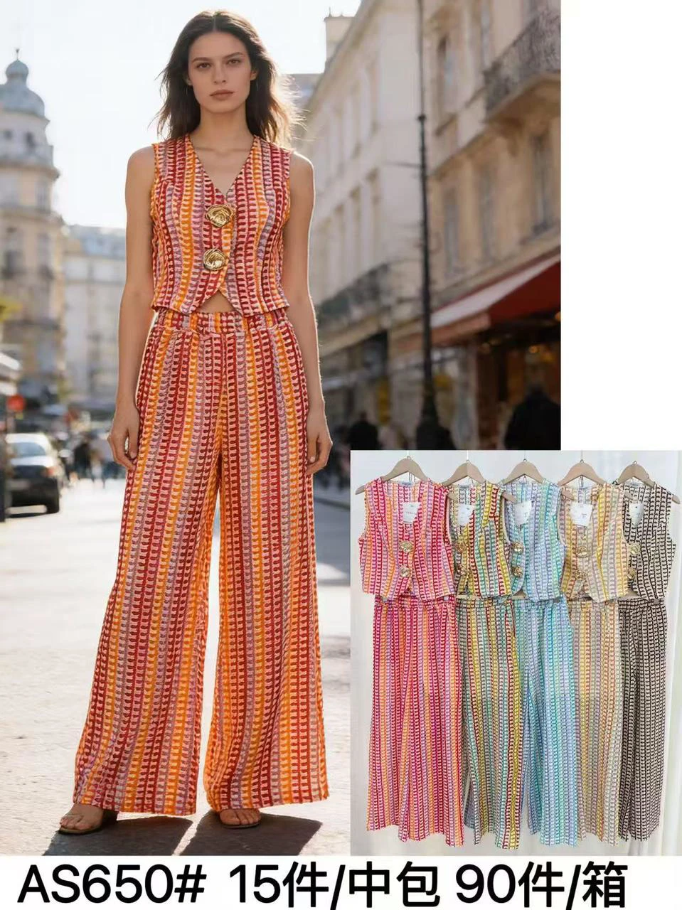 Conjunto de top sin mangas y pantalón palazzo estampado-AS650
