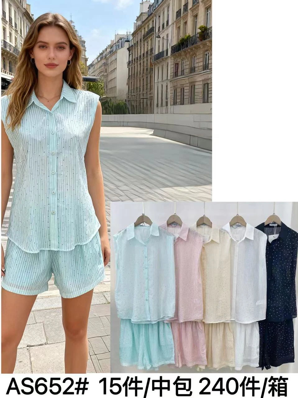 Conjunto de camisa sin mangas y shorts con estampado de rayas y puntos-AS652