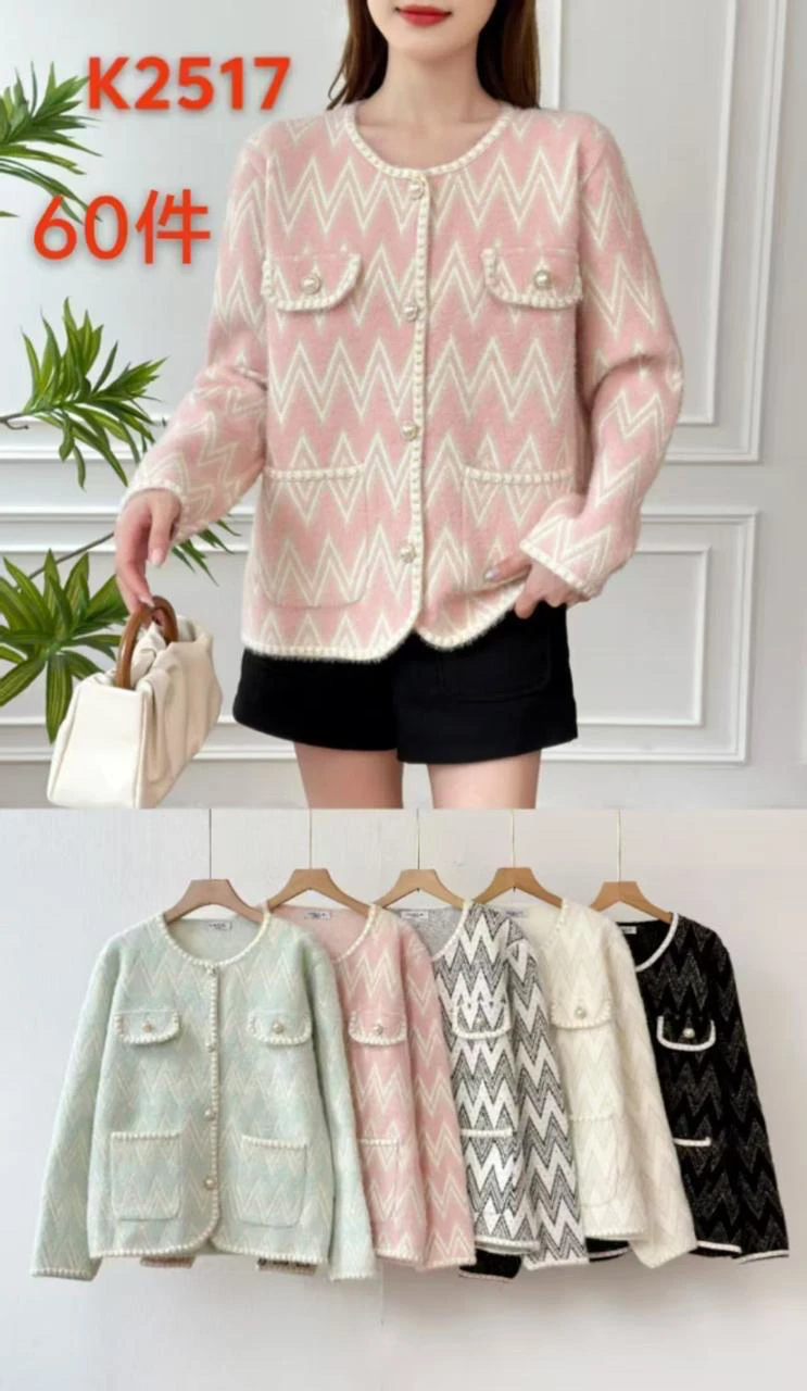Cardigan de punto con diseño geométrico-K2517