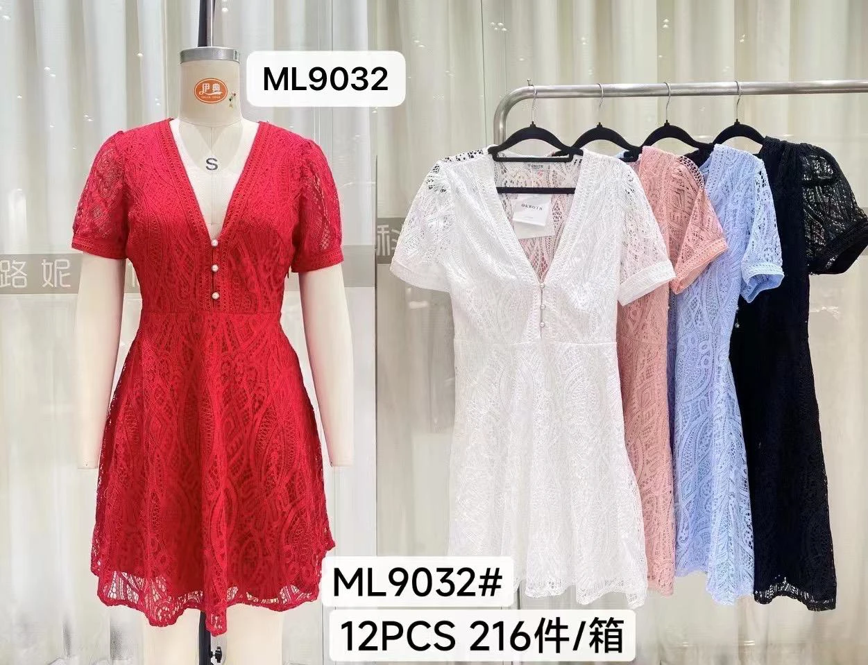 Vestido encaje con botones-ML9032