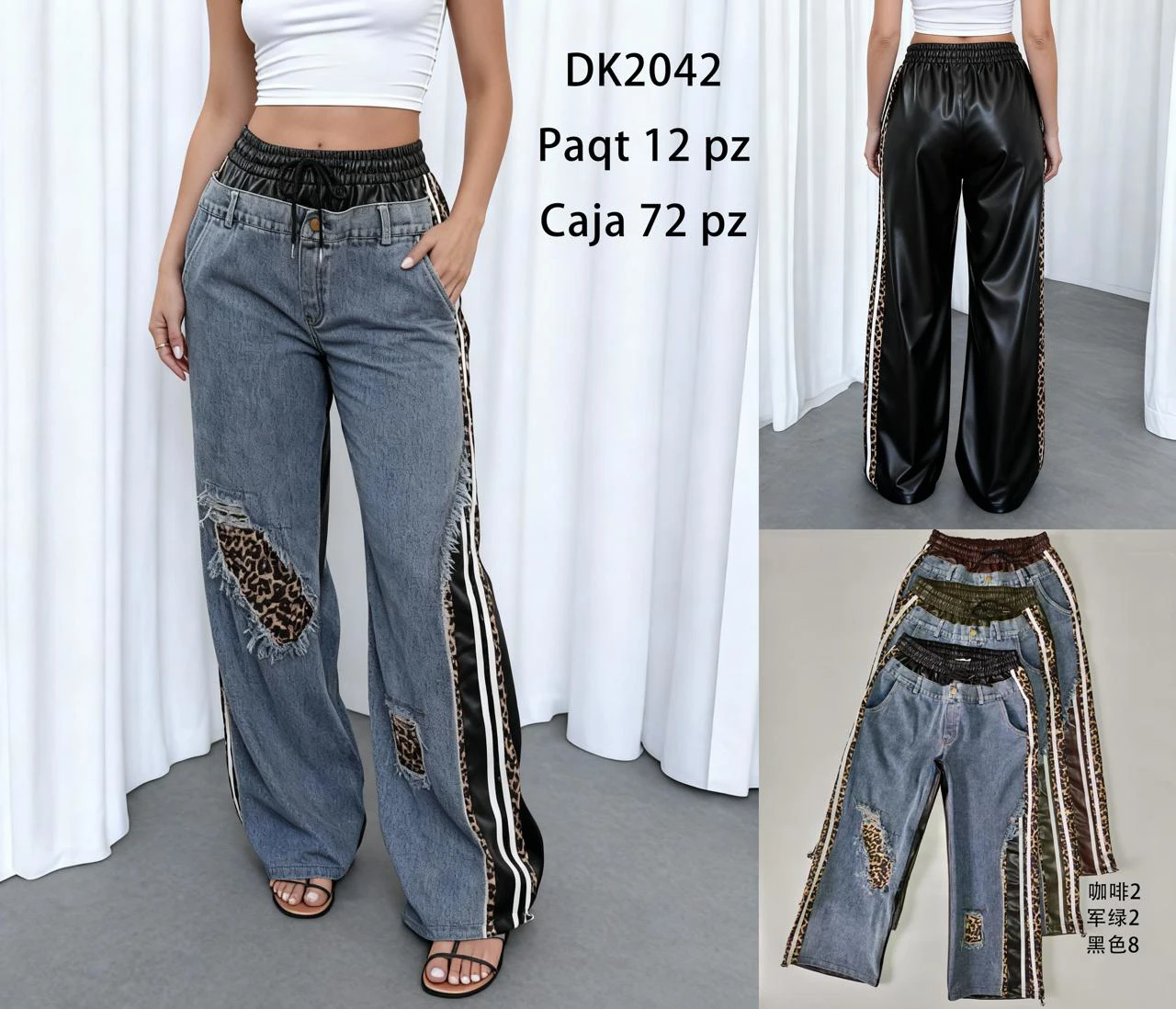 Pantalones de pierna ancha con cintura elástica y estampado de leopardo-DK2042