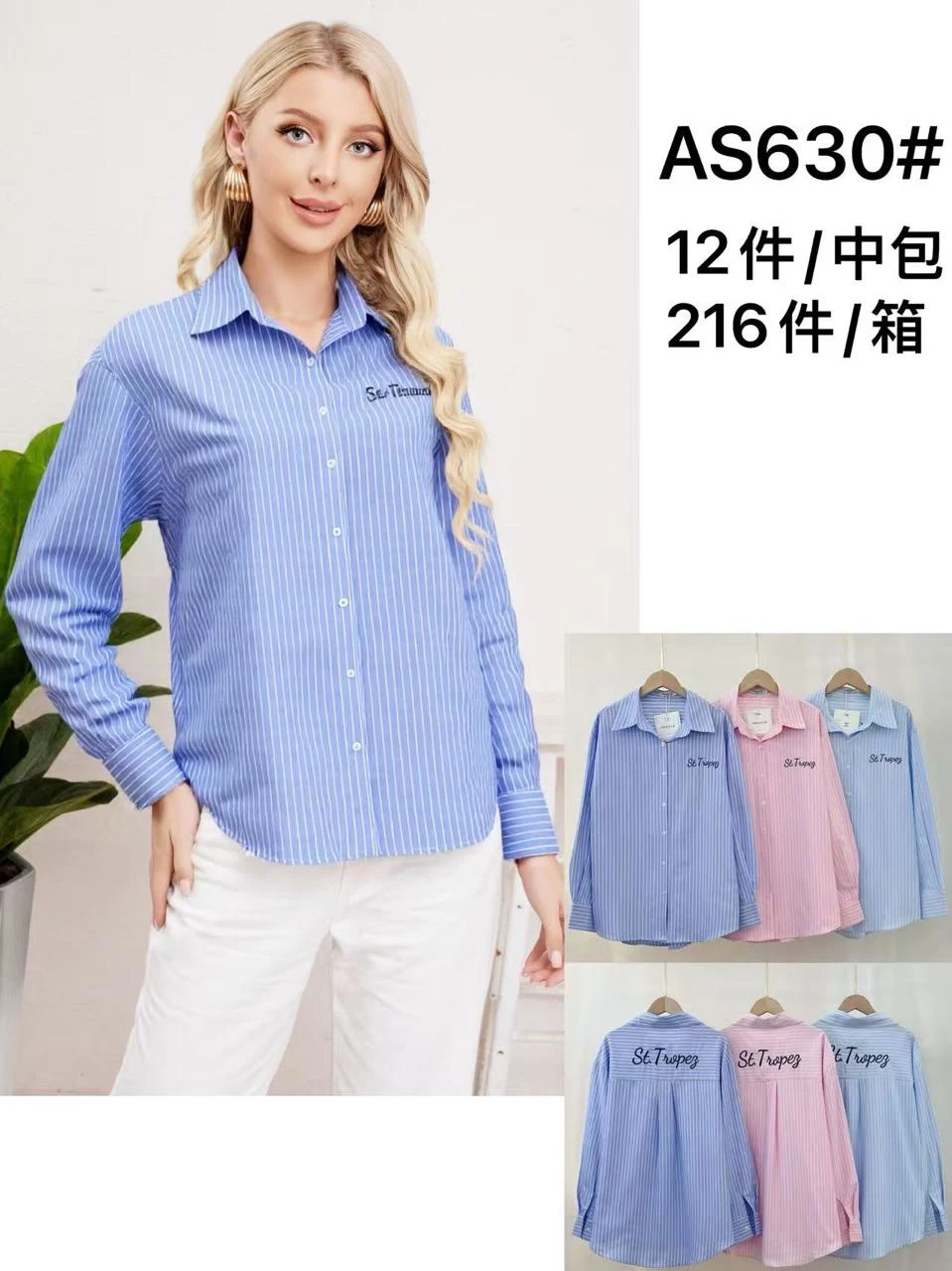 Camisa a rayas con bordado “St Tropez”-AS630