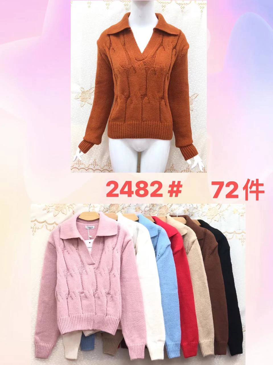 Suéter de punto con cuello-JY2482