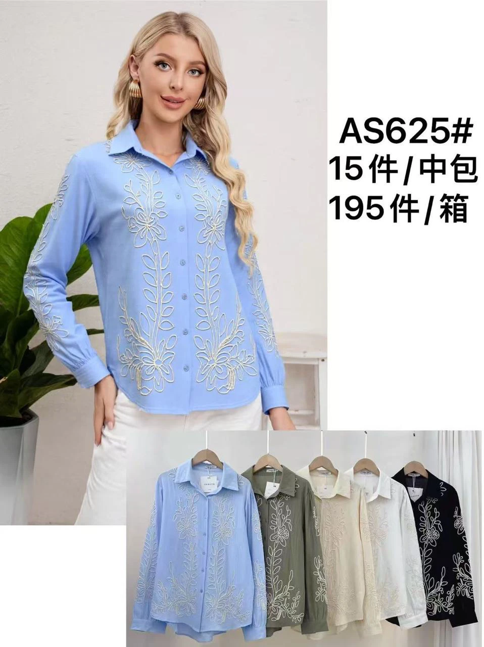 Camisa de manga larga con tipo bordado floral-AS625