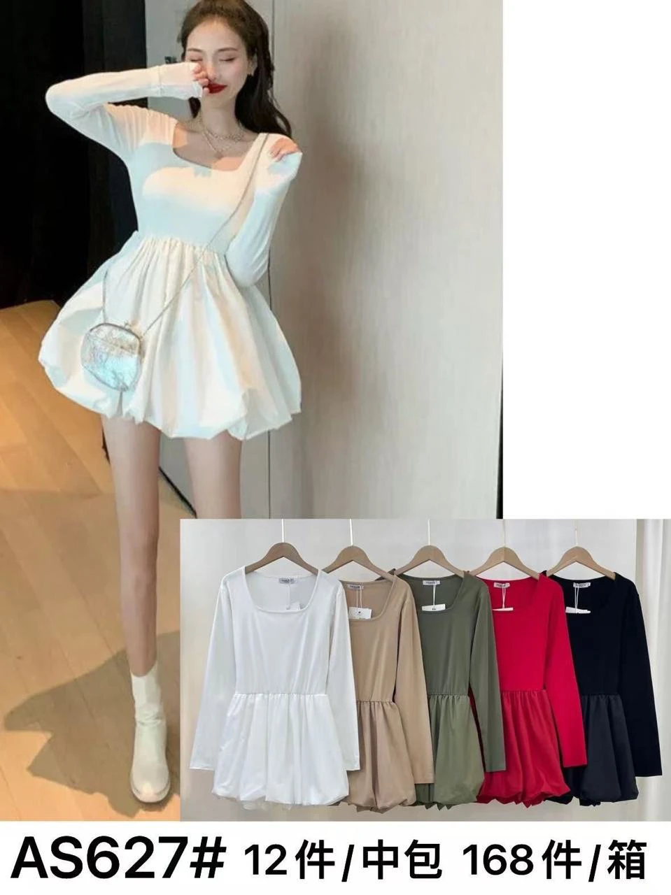 Vestido de manga larga con falda de burbuja-AS627