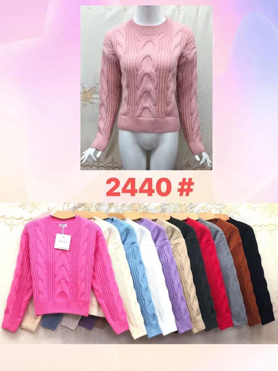 Suéter de punto trenzado-JY2440