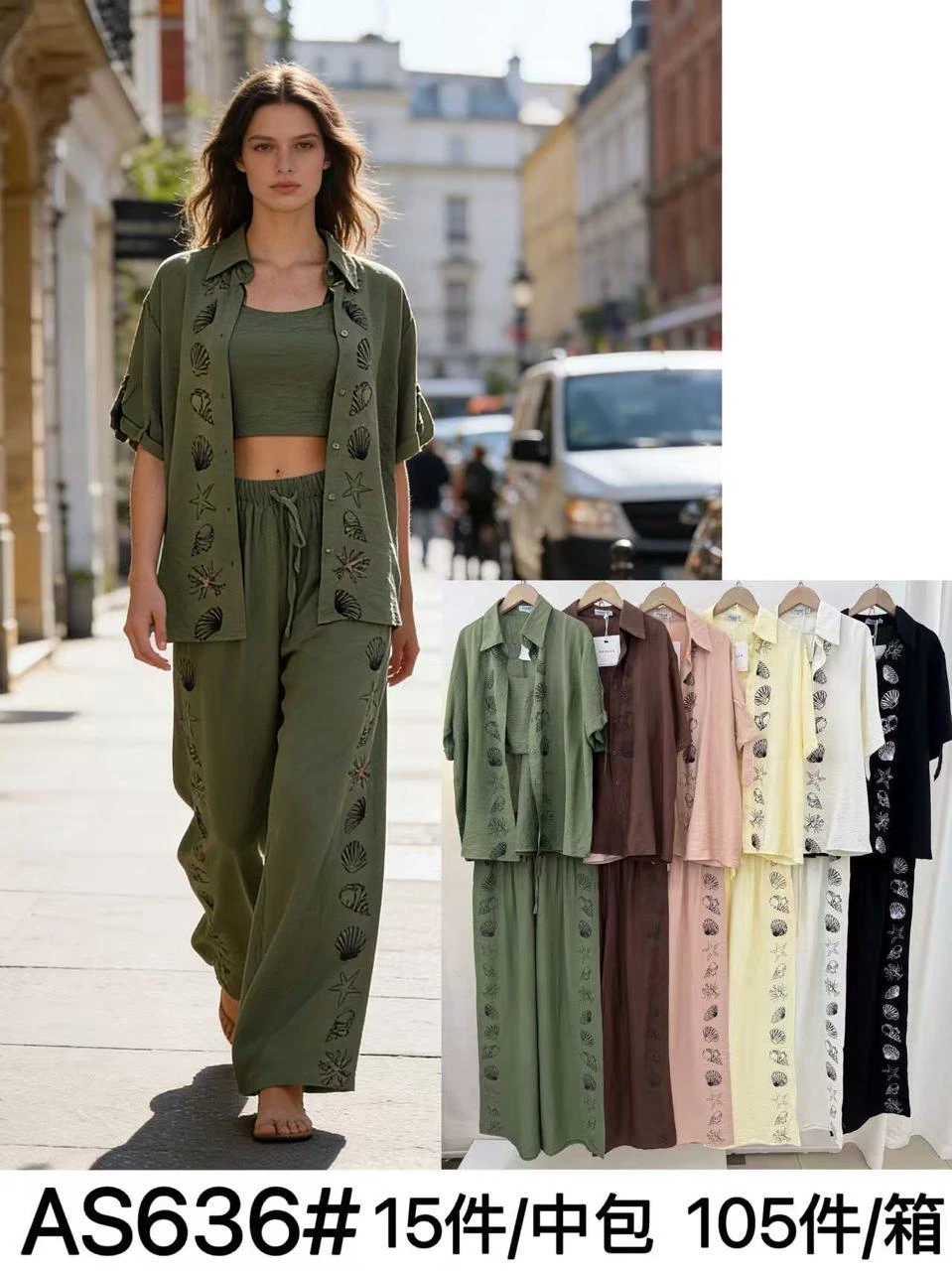 Conjunto de 3 piezas de camisa, top y pantalón estampado-AS636