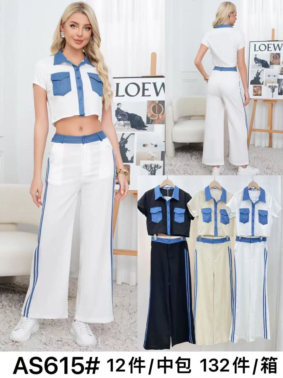 Conjunto de Top y Pantalón de Mujer-AS615