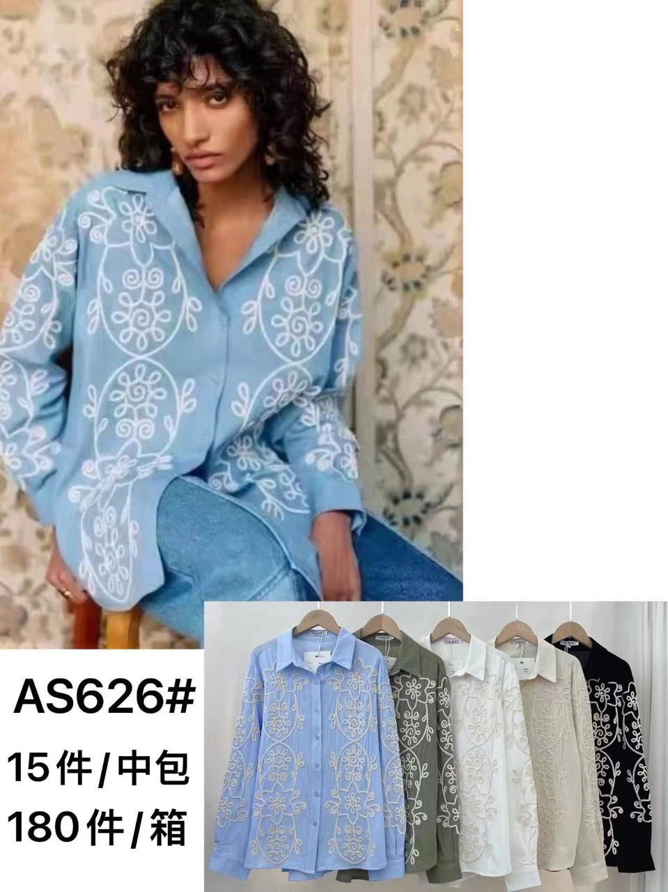 Camisa bordada de manga larga-AS626