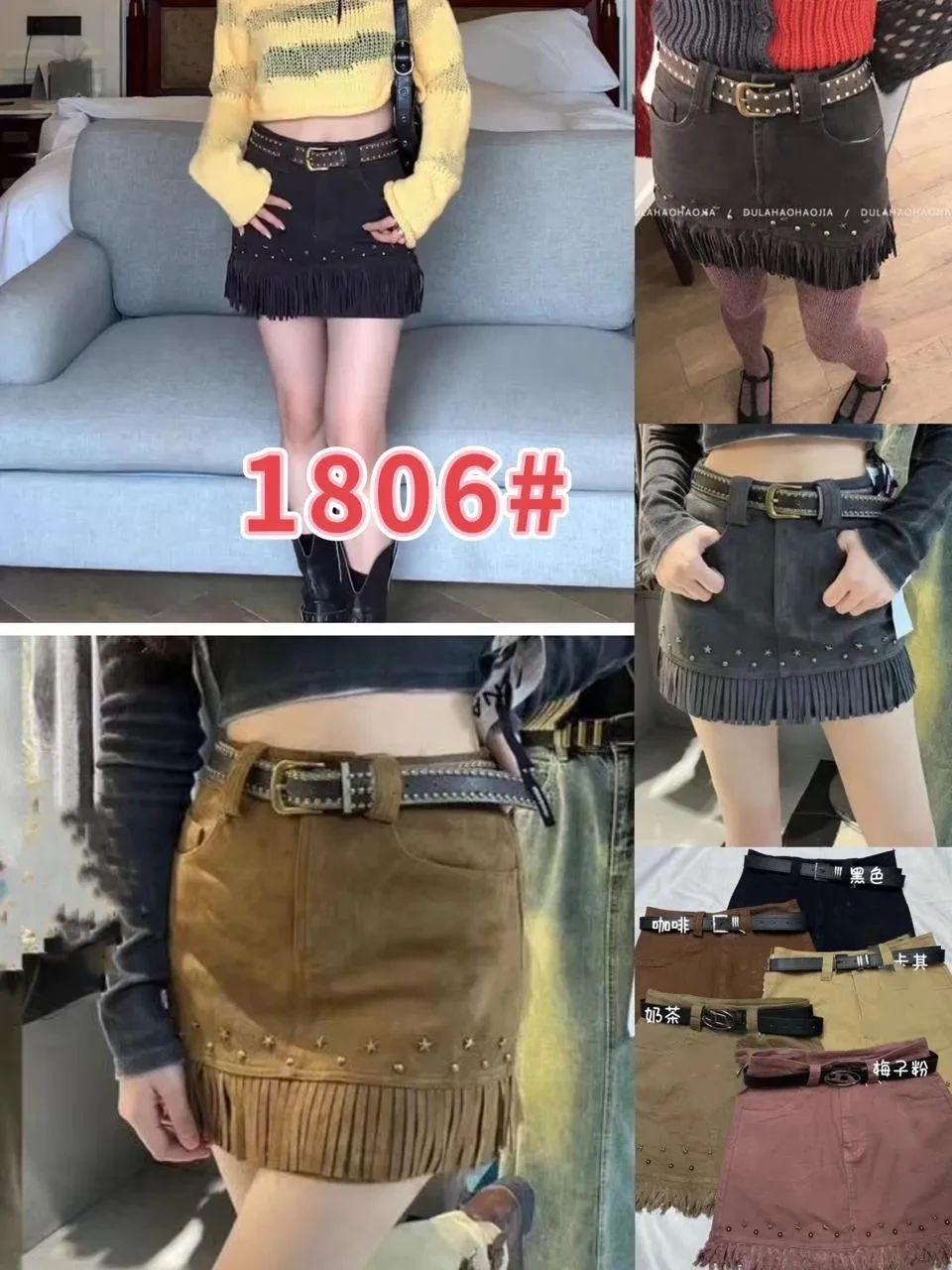 Falda Con Barbillas-1-1806
