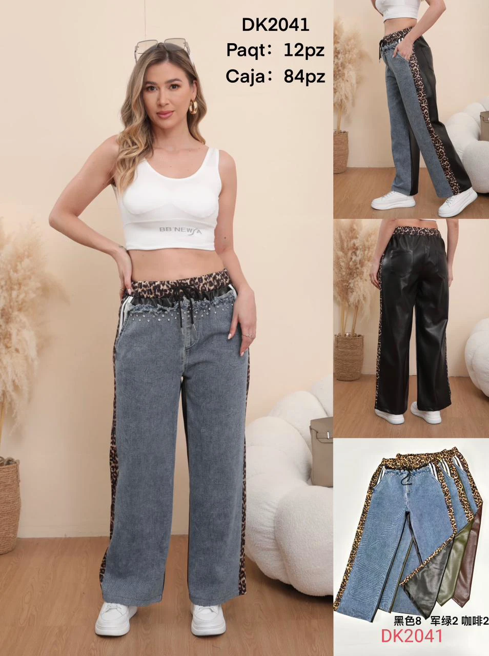 Pantalones con detalle de animal print y cintura elástica-DK2041