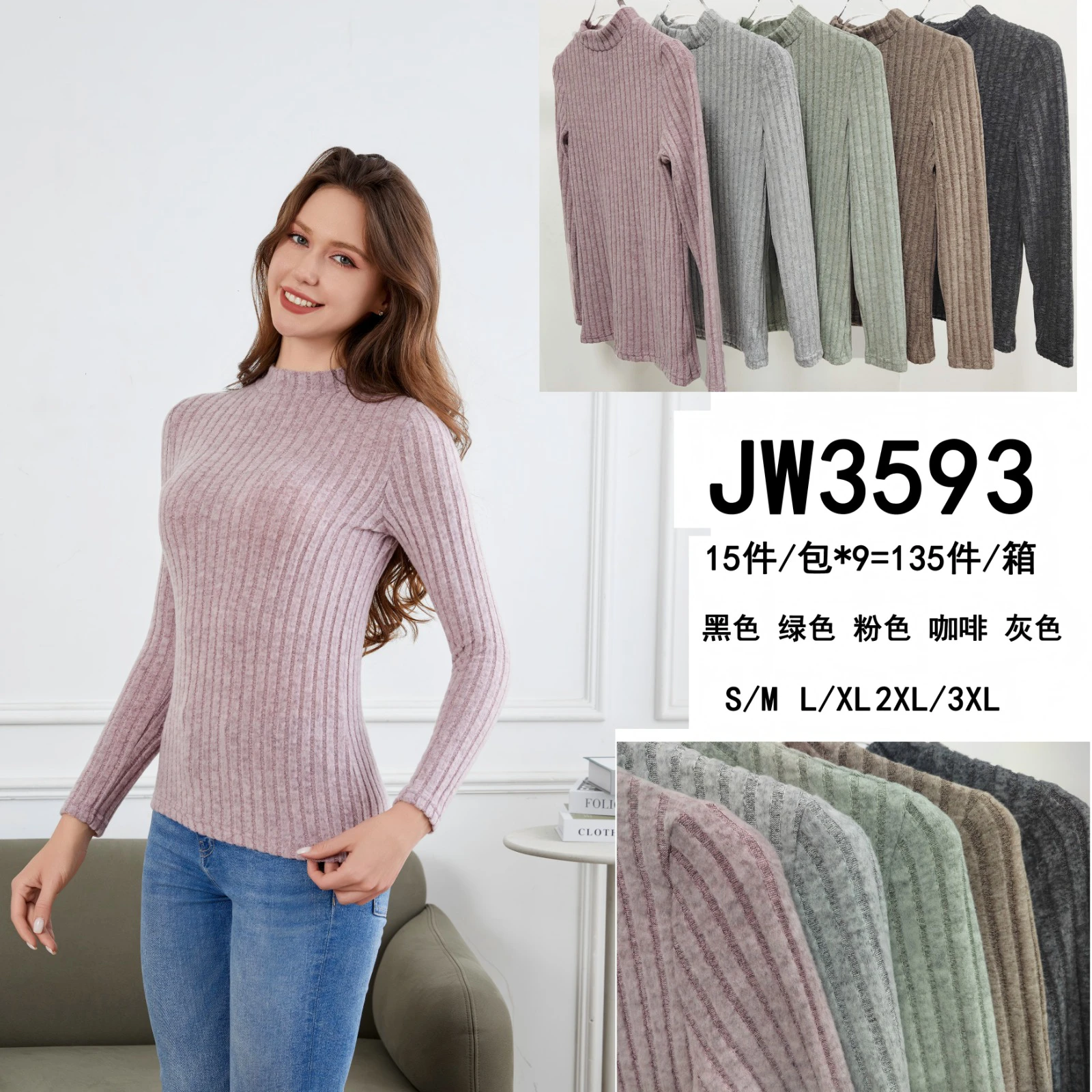Suéter de punto acanalado de cuello alto-JW3593
