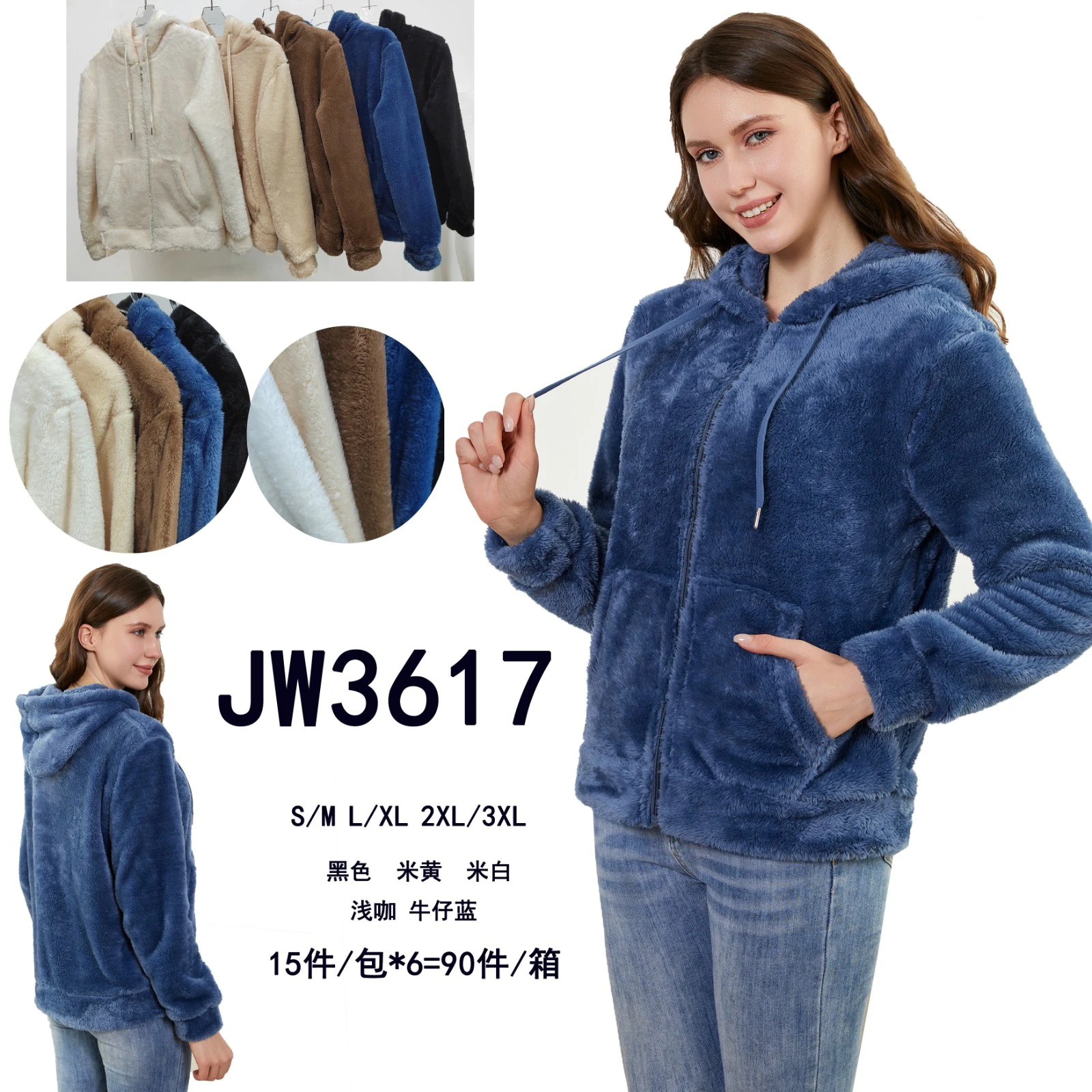 Sudadera con capucha afelpada-Jw3617
