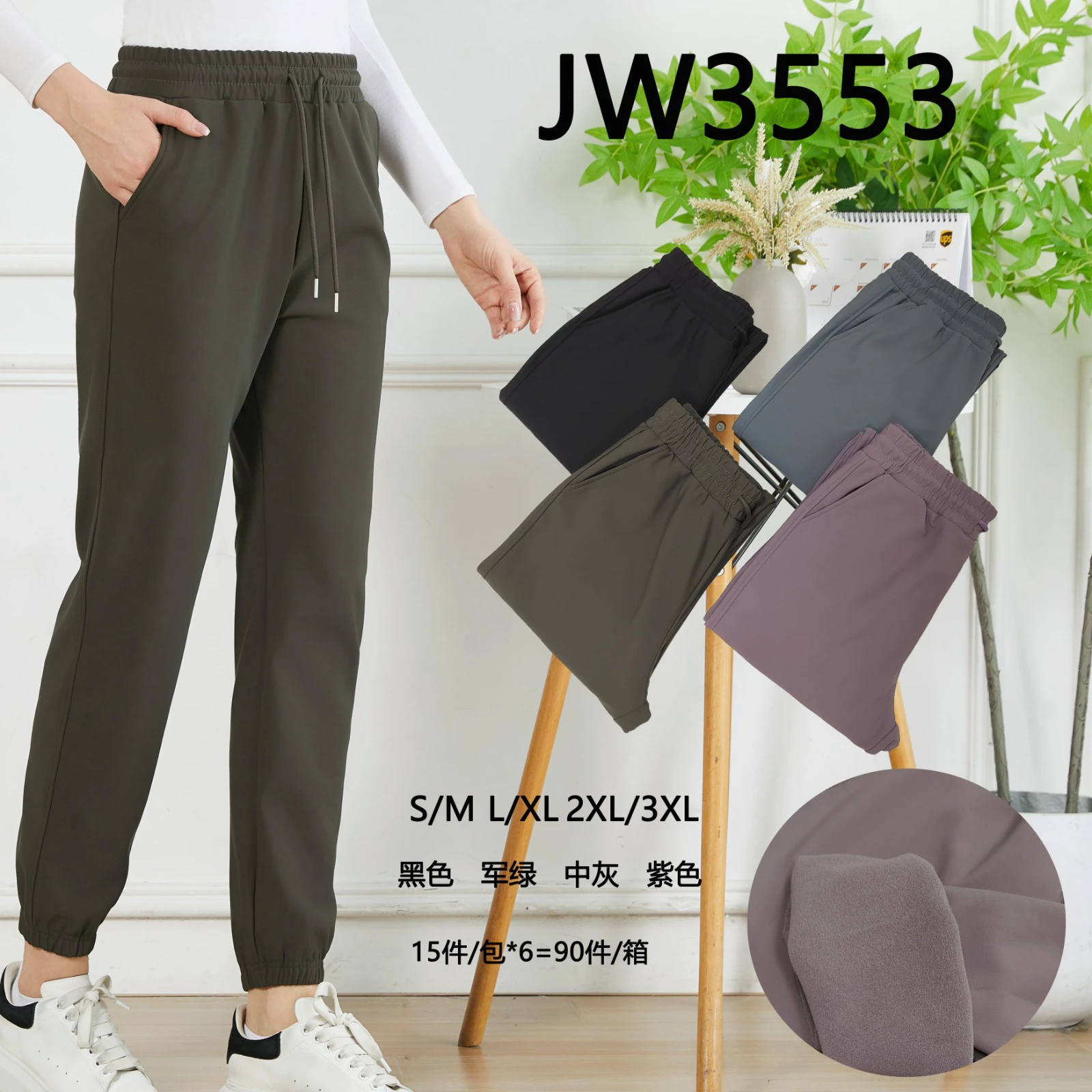Pantalón Jogger-JW3553