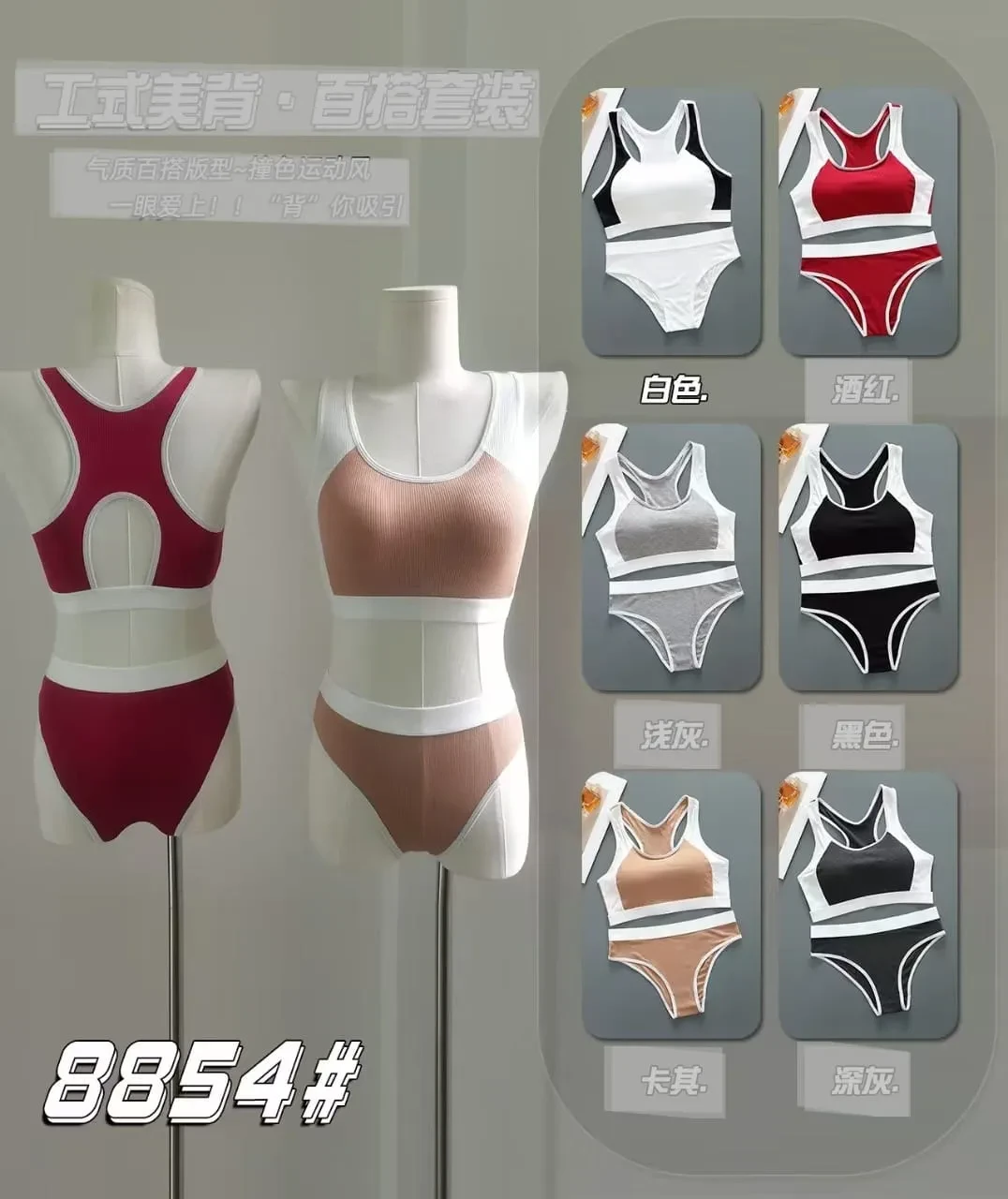 Conjunto Juvenil Cómodo-0-8854