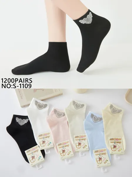 Calcetines tobilleros con detalle de corazón alado-S-1109