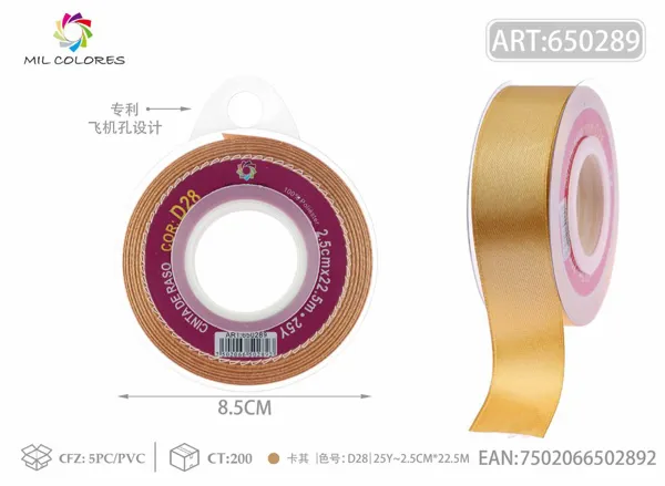 Cinta de raso 2.5cm/25Y D28 caqui