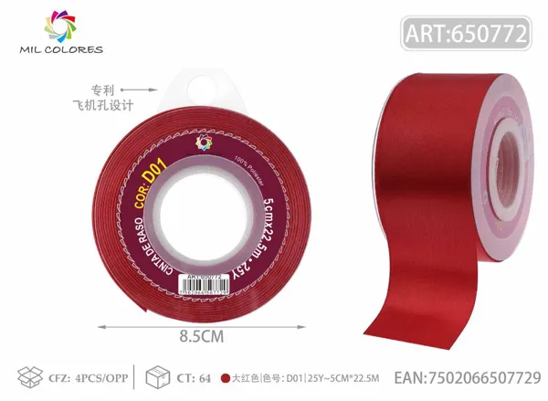 Cinta de raso 5.0cm/25Y D1 rojo granate