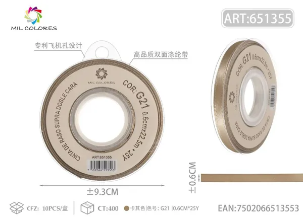 Cinta de poliéster de doble cara de alta calidad 0.6cm*25y G21-color caqui