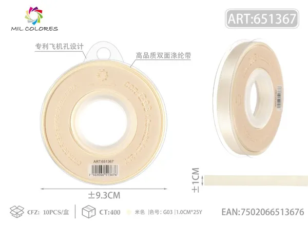Cinta de poliéster de doble cara de alta calidad 1.0cm*25y G03- Beige