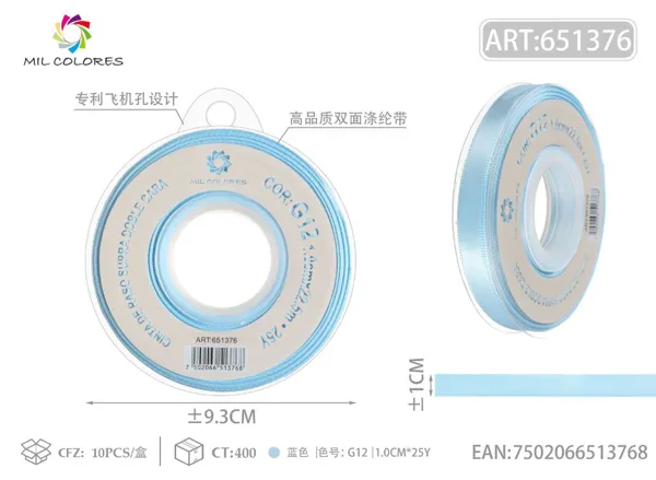 Cinta de poliéster de doble cara de alta calidad 1.0cm*25y G12- Azul